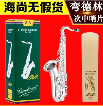 Vandoren Java Green Box Tenor Saxophone Reeds for Pop and Jazz (Bb Key) - French Vandoren Brand