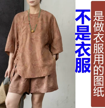 Wide-Leg Pants Set Round Neck Front-Short Back-Long Elastic Waist