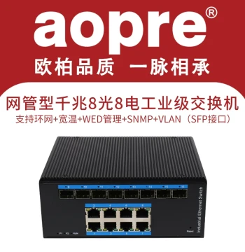 Aopre Industrial Grade Gigabit Switch - 8 Fiber + 8 Electrical Ports, Ring Network, Fiber Aggregation, DIN Rail Mount, for Monitoring, Security, Automation, PLC, 12V/24V
