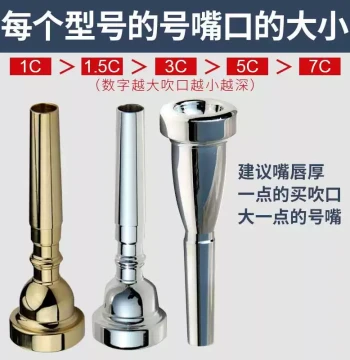 Professional Brass Trumpet Mouthpiece Set - Silver/Gold Plated (1C/1.5C/3C/5C/7C) for Bb Trumpets