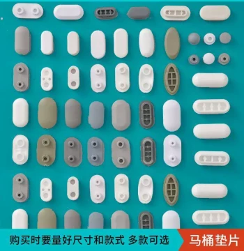 Old-Style Toilet Seat Non-Damping Shock-Absorbing Pad, Smart Cover Installation Buffer Pad, Plastic Silicone Parts