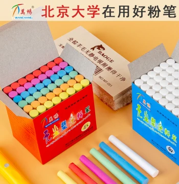 Wanchang Premium Dust-Free Plastic-Gloss Chalk - 25-Year Legacy Brand for Teachers and Kids, White and Colored Chalk with Eraser, Free Shipping