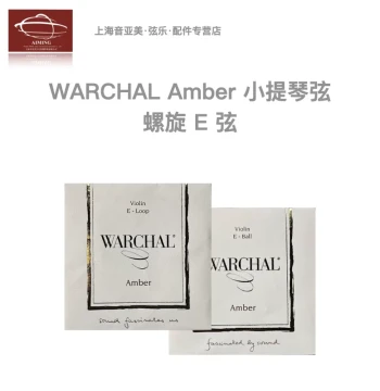 [Genuine] Czech/Slovak WARCHAL Amber Spiral E Violin Strings - Ball End/Loop End