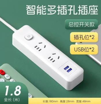 Power Strip with USB Ports, 1.8m Cable