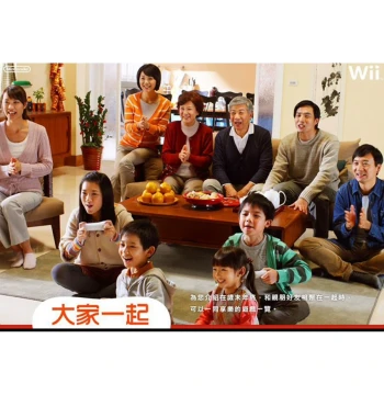 Original Japanese Version Nintendo Wii Console Dance Mat, Wii Family Interactive Game Console Motion Fitness