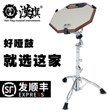 Hanqi Practice Pad Set 12" & 10" - Beginner Drum Kit with Electronic Metronome, Han Brand Silent Drum Pads
