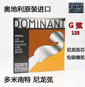 Austria THOMASTIK DOMINANT 135B Violin G String (133)