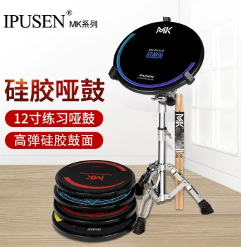 Taiwan MK Practice Pad Set 12-inch, Professional Drum Practice Tool with Metronome for Beginners