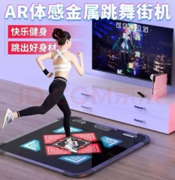 Home Single-Player Dance Mat, Arcade-Style Metal Dance Machine, Kids Motion Sensing Game Console, Rechargeable Wireless Running