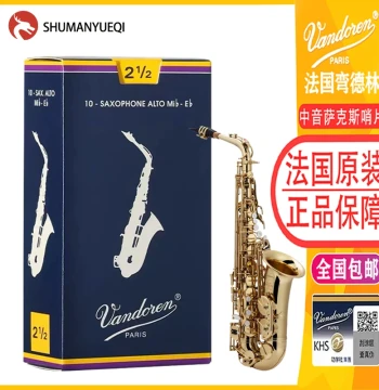 French Vandoren Alto Saxophone Reeds Eb Key Classical Import 2.0, 2.5, 3.0 - Free Shipping
