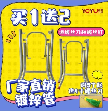 Foldable Minimalist Stainless Steel Square Table Legs for Restaurants and Food Stalls