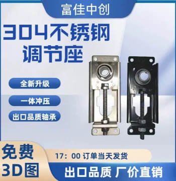 Bearing Adjustment Seat, Stainless Steel 304 Tensioning Self-Aligning TFU204 205 206 207, Assembly Line Adjustable Bearing Housing