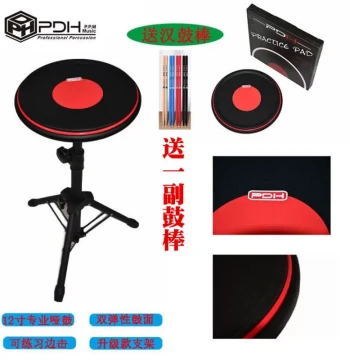 PDH 12-Inch Silent Practice Drum Pad Kit with Stand and Drumsticks Included
