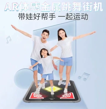 Home Single-Player Dance Mat, Same Model as Retail Stores, Metal Dance Machine, Children's Motion Game Console, Rechargeable Wireless Exercise