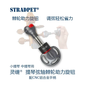 New! Lingti STRADPET Violin/Viola Tuning Pegs - Ratchet Assist Knobs for String Adjustment and Tuning