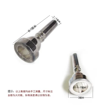 Hailang Instruments Alto Horn Mouthpiece Flat Three-Valve Upright Valve Balidong Mouthpiece Silver-Plated Pure Brass Wind Instrument Accessories Popular