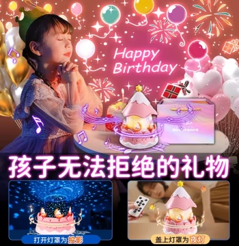 Birthday Gift Children's Projection Lamp, Bedroom Dreamy Starry Atmosphere Night Light, Carousel Music Box for Girls and Boys, Viral Popular Toy