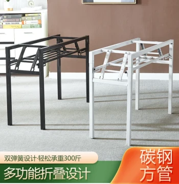 Minimalist Folding Table Frame - Metal Desk Stand, Simple Iron Legs, Square Artistic Storage Rack
