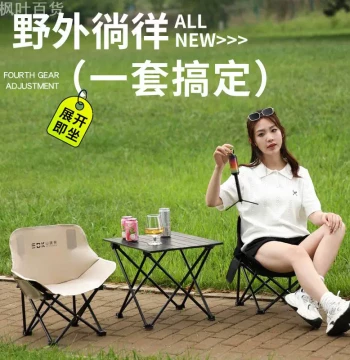Sanduke Outdoor Folding Chair Lightweight Small Moon Chair Thickened Reinforced Portable Table and Chair Set for Camping and Picnics