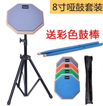 8-Inch Practice Pad Set for Drum Kit, Beginner Silent Drum Pad and Strike Board Kit