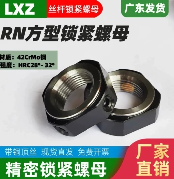 Square Precision Lock Nut BKE51 52 53 Lead Screw Anti-Loosening Square Nut M6/8 M10 M12 M15