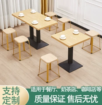 Minimalist Small Square Stool - Combo Table & Chairs for Boba Shops, Dessert Stores, Shaxian Snacks, Malatang, Breakfast & Noodle Restaurants