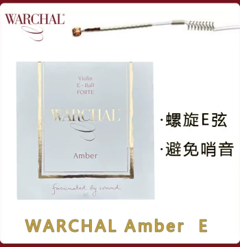 Czech Import Warchal Amber Spiral E String Violin E String No Whistling Spiral Design