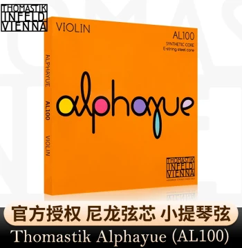 Austrian Imported Thomastik Alphayue AL100 Performance Violin Strings Nylon E/A