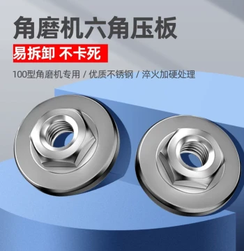 Universal 100 Angle Grinder New Cutting Machine Pressure Plate Accessory Kit with Modified Head, Screws, Nuts, and Polishing Machine Cover