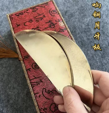 Professional Resonant Bronze Crescent Plates and Storytelling Boards for Shandong Clapper Talk, Drum Singing, and Storytelling (Pair)