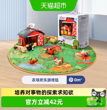 Jollybaby Newborn Happy Play Mat with Animal Plush Toys, for Babies 3-6-18 Months, 1 Meter Crawl Mat