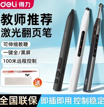 Deli Laser Presenter Pen for Teachers, Multi-Function Touchscreen Writing, PPT Remote, Projector Whiteboard Multimedia Teaching All-in-One, Slide Conference Speech Pen with Pointer, USB for Classroom Computer