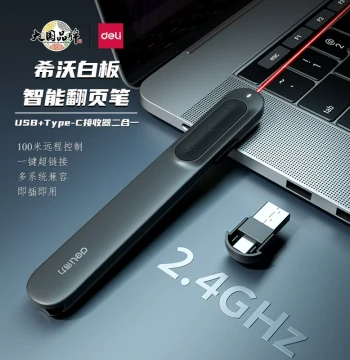 Deli MA100 Laser Presentation Pointer with Type-C/USB Dual Interface, Multifunctional PPT Remote for Teachers, Multimedia Slide Projector for Lectures, Meetings, and Speeches