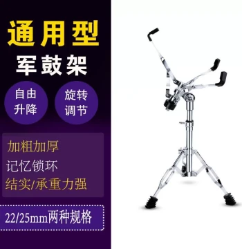 Wenyan Drum Stand - Snare Drum Stand, Practice Pad Stand, Steel Tongue Drum Stand, Foldable & Height-Adjustable