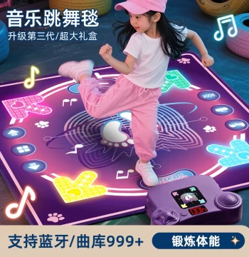 Music Dance Mat Toy for Girls - Educational for Ages 3-6, Perfect Children's Day Gift, Trendy Sports Game Pad