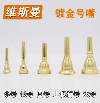 WISEMANN New Gold-Plated Mouthpieces for Trumpet, Trombone, French Horn, Euphonium, and Tuba, Sizes 7C, 5C, 3C