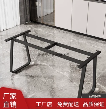 Minimalist Office Computer Desk Legs, Dining Table Island Base, Carbon Steel Writing Desk Frame, Tea Table Stand