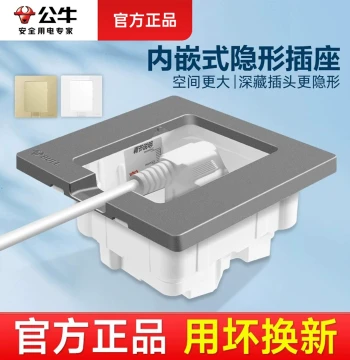 Recessed Socket for Refrigerator, Invisible Ultra-Thin 5-Hole 16A