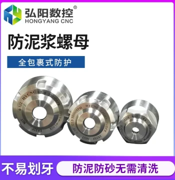 Anti-Sludge Nut High-Precision ER20/25/32 CNC Stone Carving Machine Nut Collet Spindle Fixture Accessory