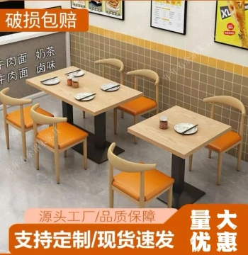 Heavy-Duty Fast Food Table and Chair Sets for Noodle Shops, Restaurants, Breakfast Spots, Snail Rice Noodle Cafes, Milk Tea Bars, Dessert Shops, and BBQ Joints
