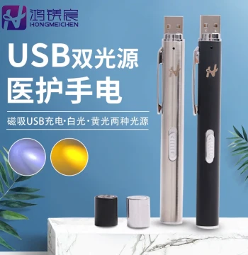 Rechargeable Dual-Light Medical Penlight for Ophthalmic Exams, Pupil Measurement, ENT, and Oral Care