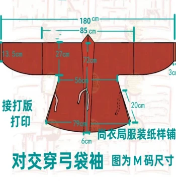 Hanfu Pattern Song Dynasty Cross-Collar Bow Sleeve Drafting Sewing