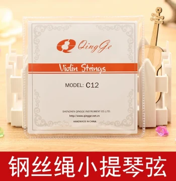 Qingge Instruments C12 Violin Strings, Violin Strings, String Set Medium-Soft Alloy Steel Wire Rope