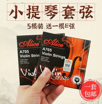 Alice A705 Violin Strings 1-4 Full Set Professional Steel Violin Strings E String