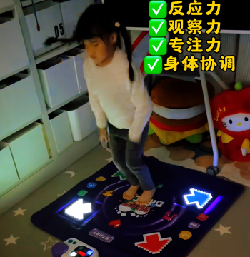 Children's Dance Mat with Music, Sensory Training Jumper for Height Growth, Fitness Game Toy Mat