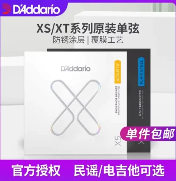D'Addario XS Original Single String XT Acoustic Electric Guitar Universal Strings 1st to 6th String 09 012