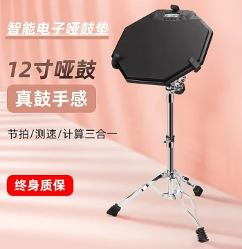 Meimiaosi Silent Drum Pad Kit with Metronome - Practice Pad Set for Drum Training