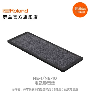 Refurbished (Grade B) Roland NE-1/NE-10 Electronic Drum Isolation Noise Reduction Pad