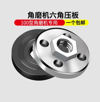 100 Angle Grinder Pressure Plate, Universal Modified Head Cutter Accessories, General Nuts Screws Polishing Machine Cover