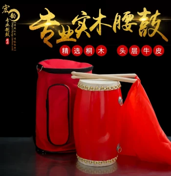 Adult Waist Drum, Wooden Children's Solid Wood Cowhide Waist Drum, Professional Yangko Dance Waist Drum, Ansai Waist Drum